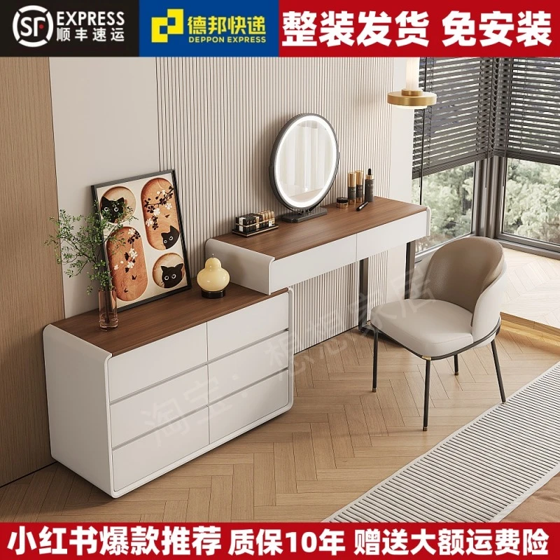 梳妆台实木卧室现代简约多功能岩板化妆桌木纹面一体斗柜2025新款