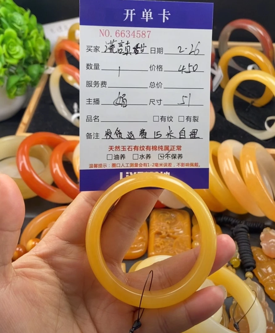 天然黄龙玉手镯34587