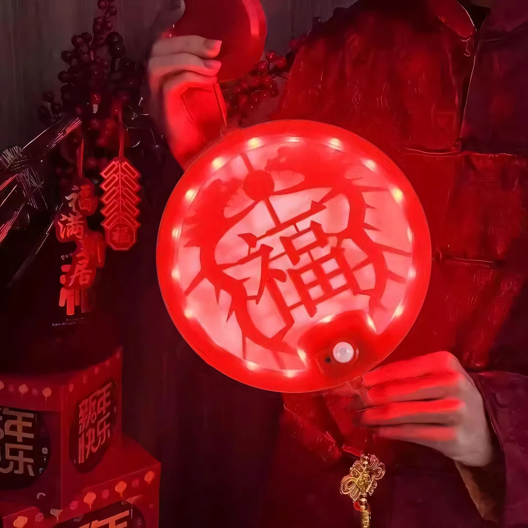 新年福字灯春节气氛灯人体感应灯双龙戏珠喜庆灯客厅春节装饰灯