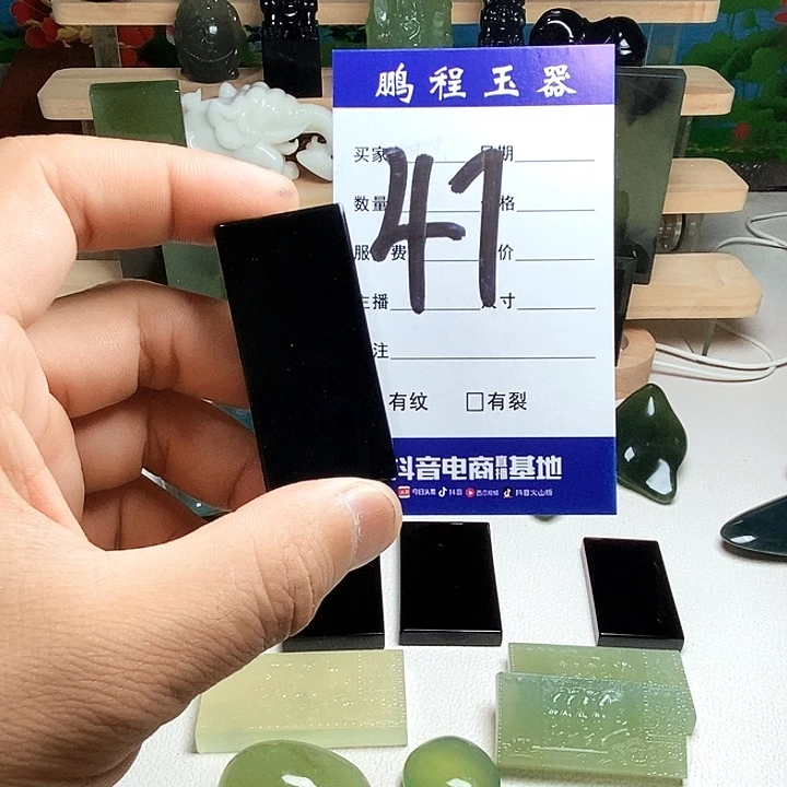 岫玉未镶嵌挂件禾*岫玉