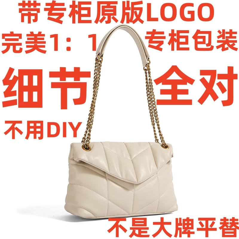 V70尺寸云朵白色 28cm单肩斜挎包