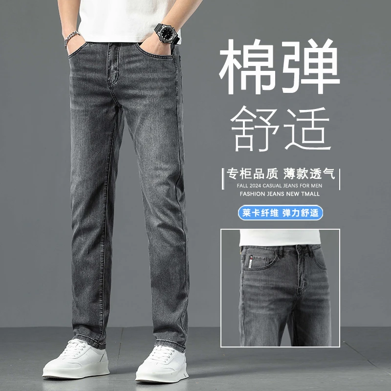 高端黑色九分牛仔裤男士夏季薄款棉弹修身直筒2025新款休闲9分裤