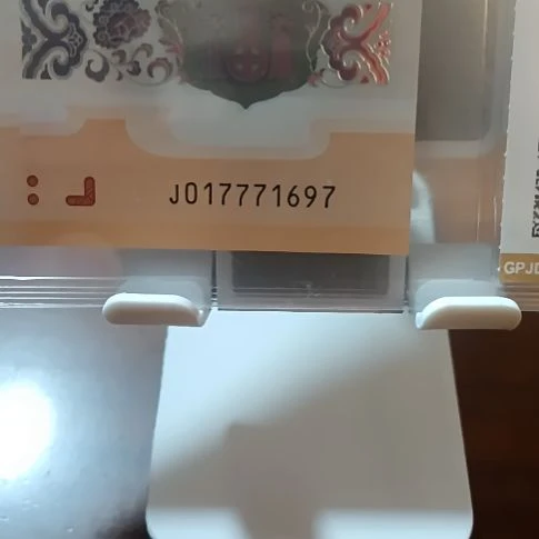 塑料小龙钞金钩号豹子身小雷达 017771697 评级