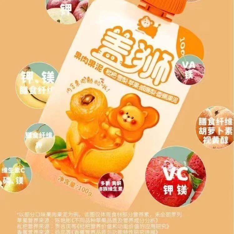 盖狮果肉果泥100克