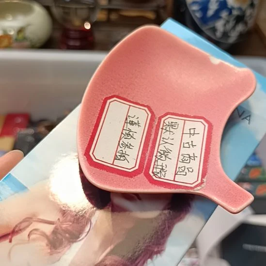 雷***影瓷器瓷器瓷器瓷器瓷器瓷器