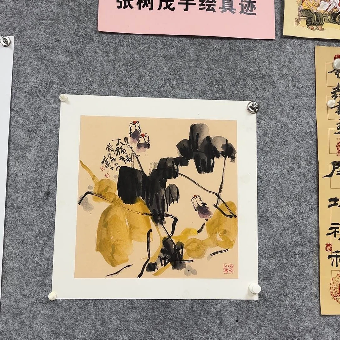 绿***山张树茂国画花写作品