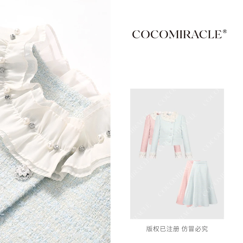 豆豆定制【云雾精灵】花边领不规则设计感香风伞裙套装QL6TZ7102