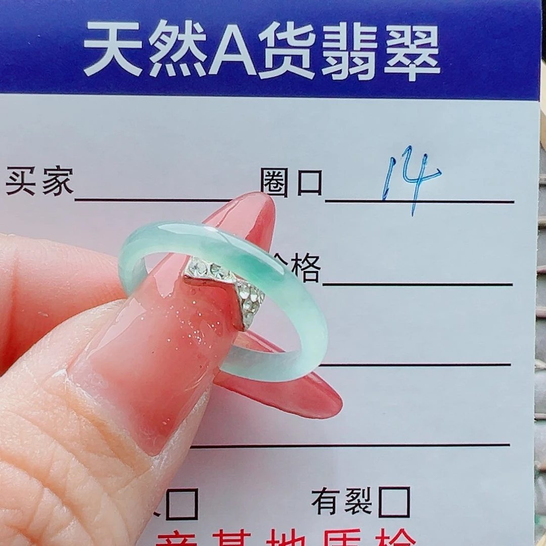 未镶嵌戒圈翡翠戒圈