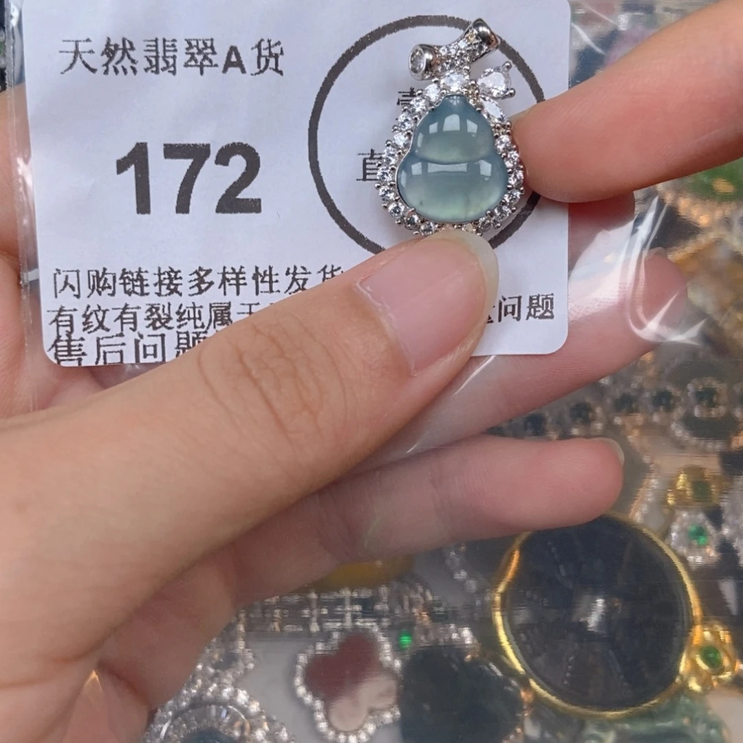 吊坠(不含链)未镶嵌翡翠