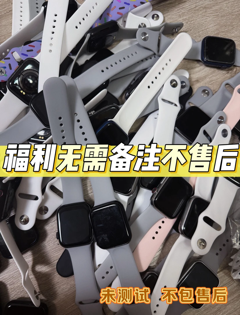9新  2号链接 无需备注库存 非数据线【主播讲解拍】未测试 不售后