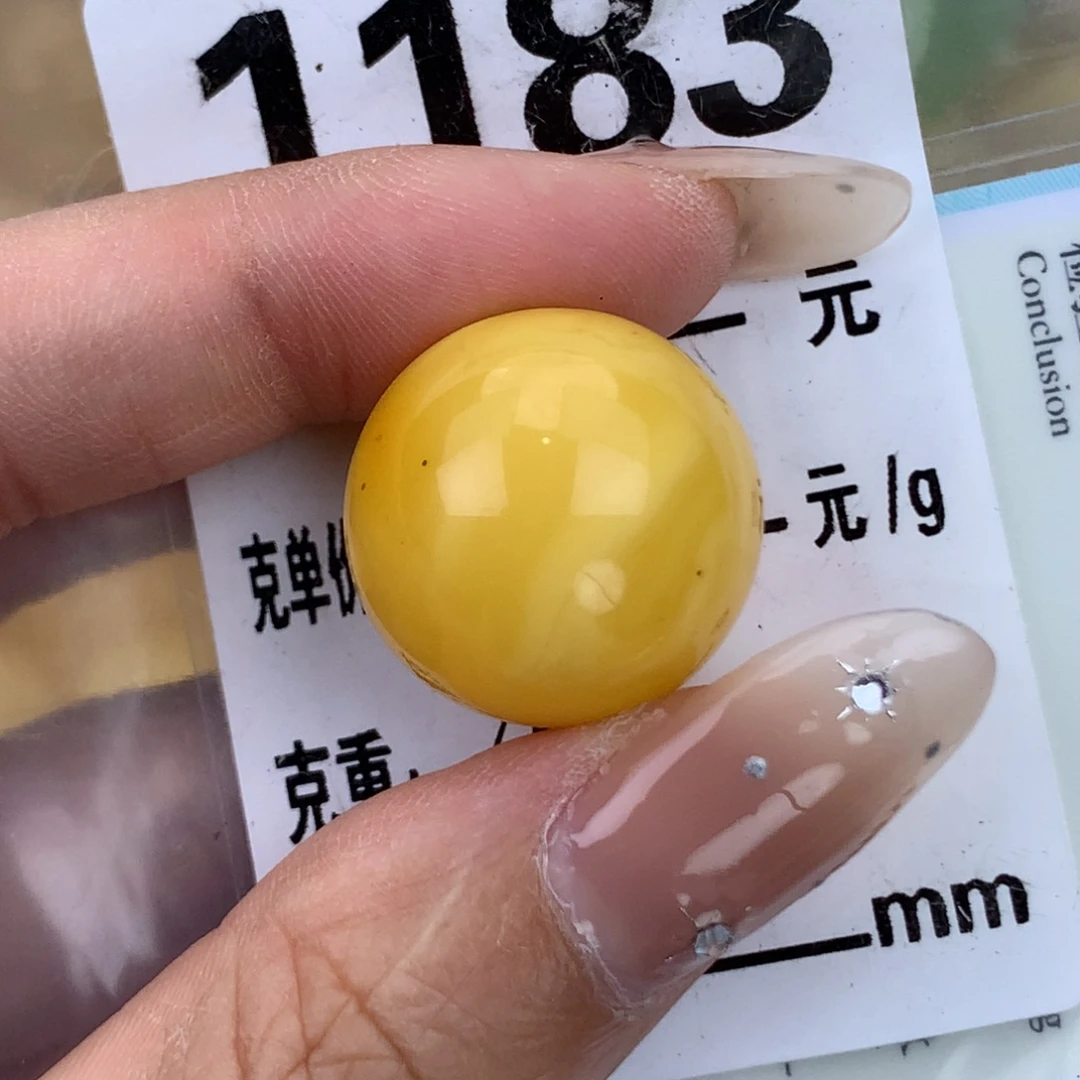 蜜蜡未镶嵌珠宝奇石19.6 粉