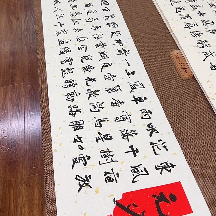 书法子墨艺术刘相玉书法作品