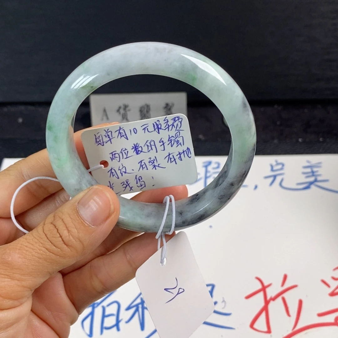 未镶嵌手镯翡翠57.2正圈29