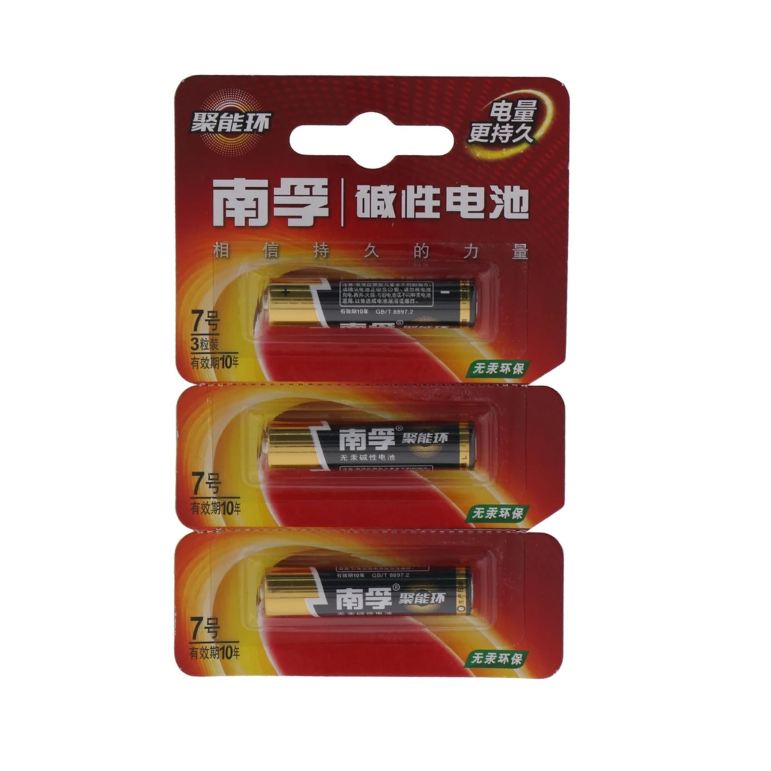 【武威同城】南孚聚能环7号1/粒