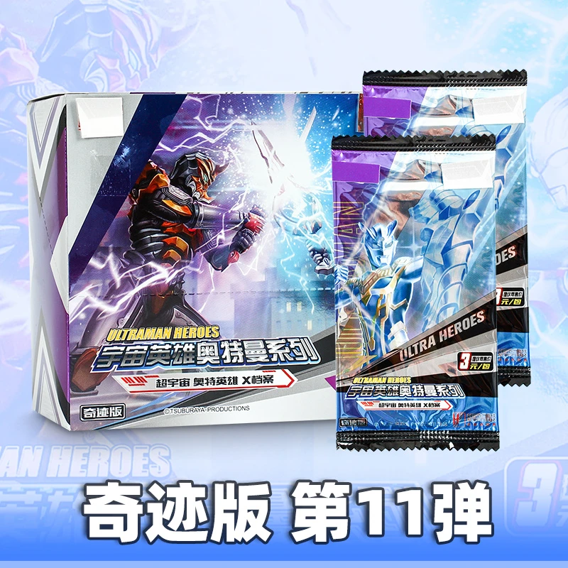 正版奥特曼卡片奇迹版第11弹OR签名金卡紫GP满星男孩玩具收藏卡牌