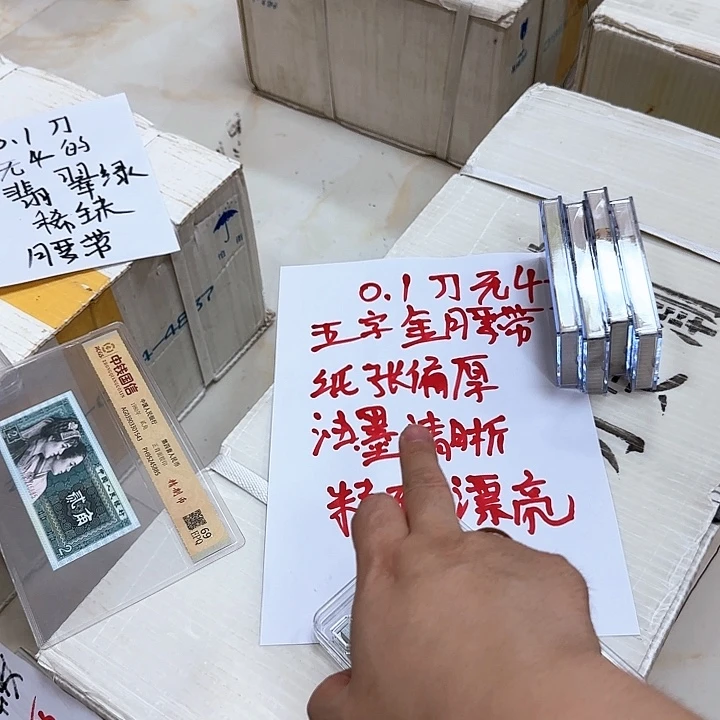 其他普通金属中国人民银行.1刀五字金腰带精致漂亮无4福利