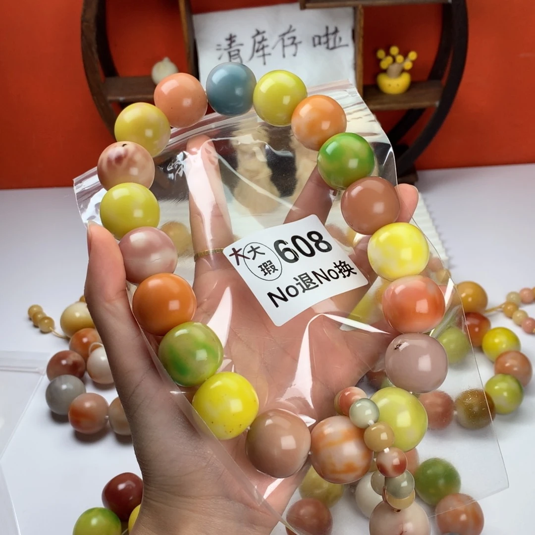 菩提根/象牙果吊坠2.4 大大瑕