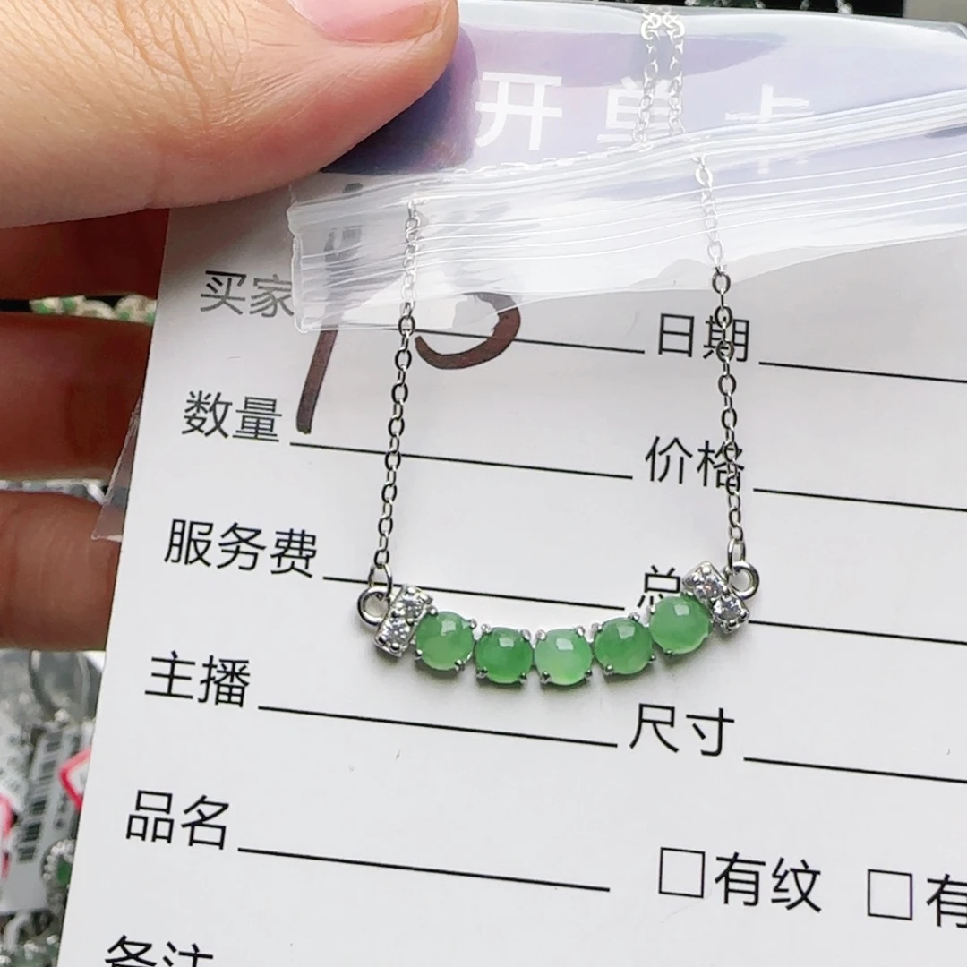 银S925镶嵌手链翡翠