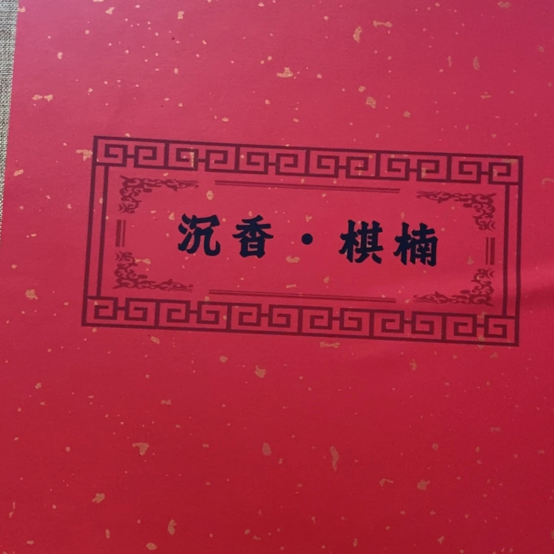 用****9999999999999999999999