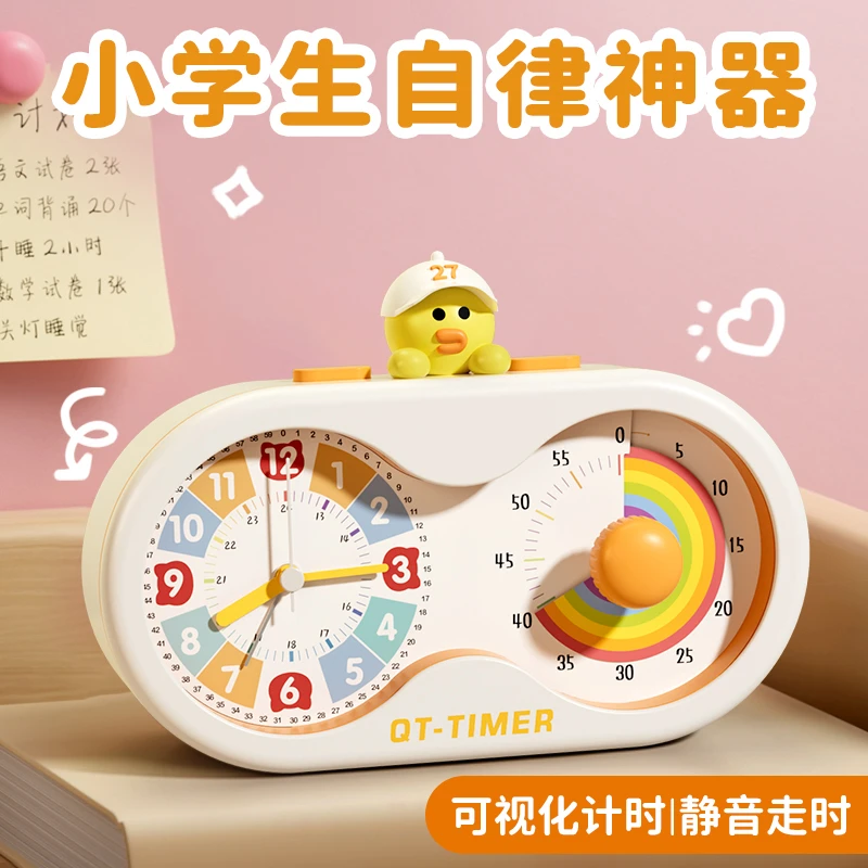 计时器小学生2025新款可视化闹钟静音智能儿童学习专用时间管理器