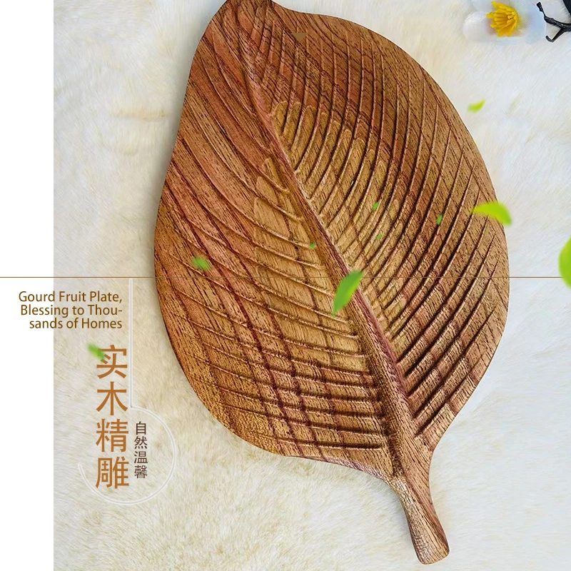 果盘坚果盘点心盘实木盘子木托盘果盘摆件客厅高档工艺品盘子