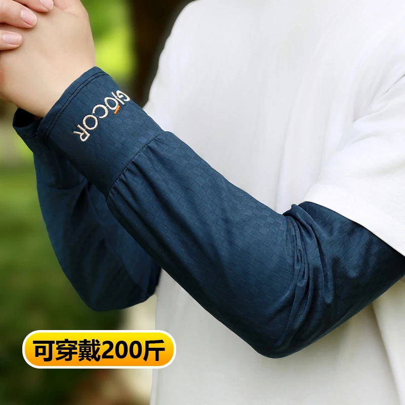 GIOCOR冰袖夏天直筒防晒冰丝袖套宽松大码透气骑行男女护臂套手袖