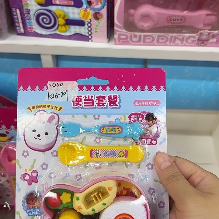 五个装小号兔子便当