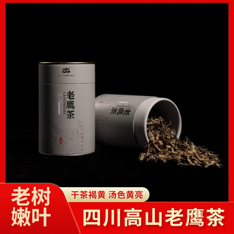 四川特产老鹰茶醇厚饱满茶香浓郁茶汤色金黄当年新茶高山老树嫩叶