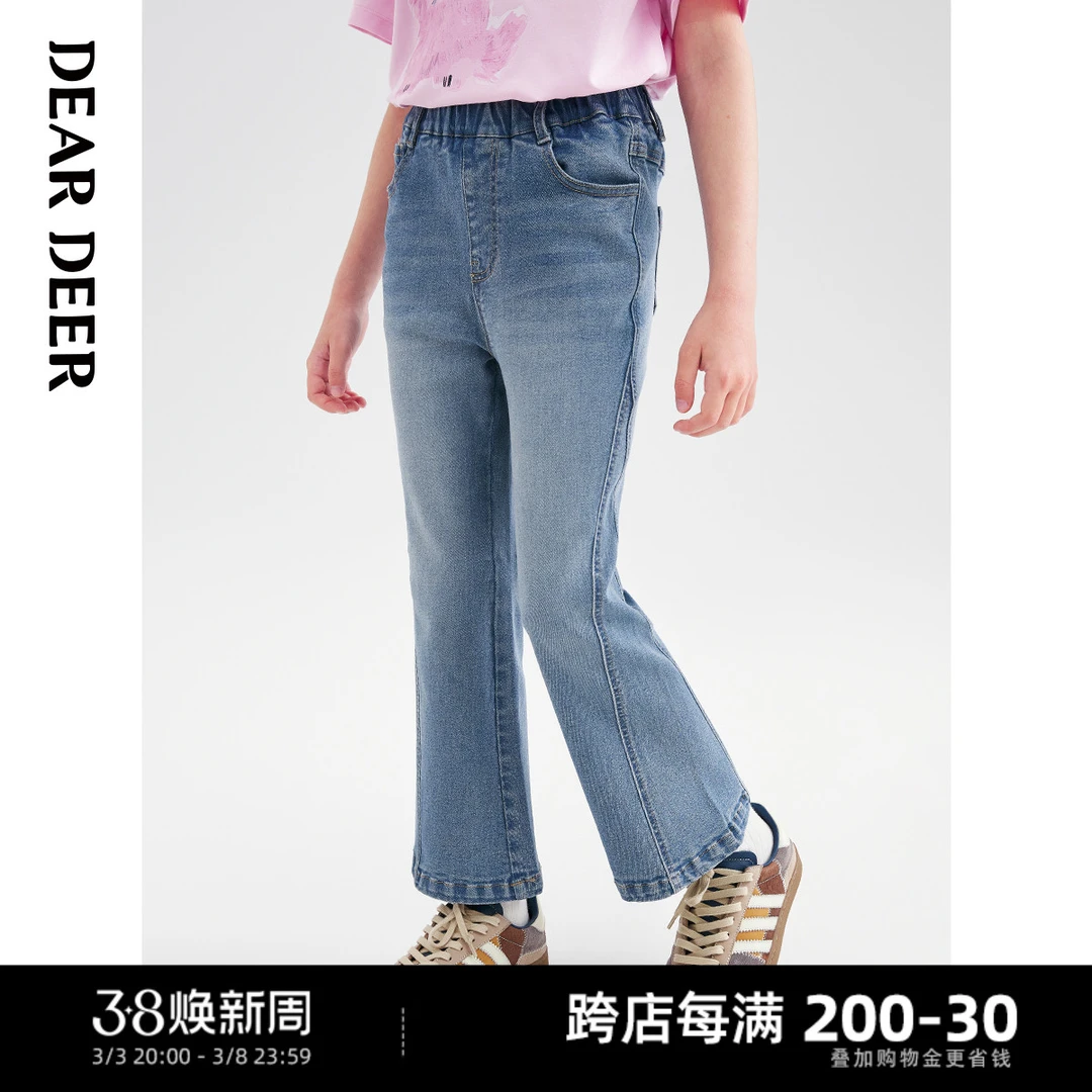 迪迪鹿女童牛仔裤2025春季新款儿童微喇叭裤侧缝显瘦E125121407