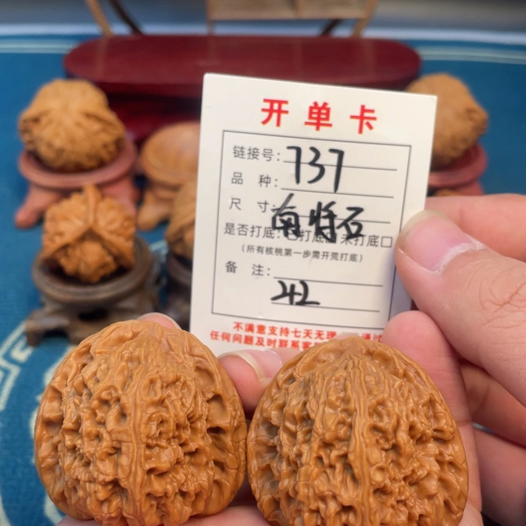 文玩核桃吊坠核桃