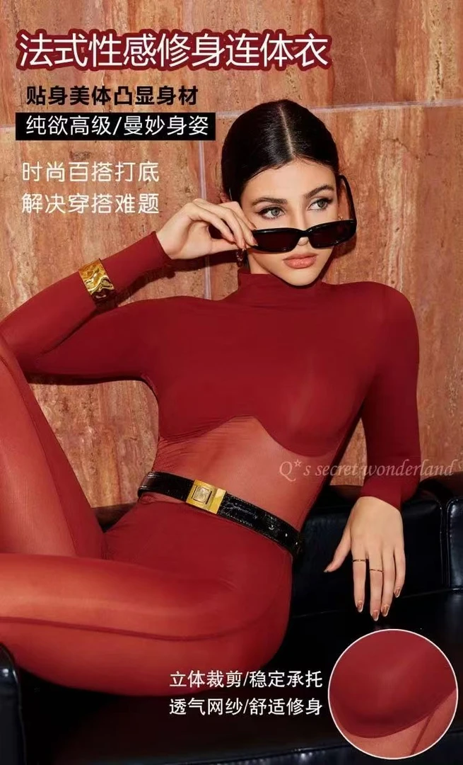 Q*s【闪光灯-打底衣】连体打底衣修身显瘦D2568B