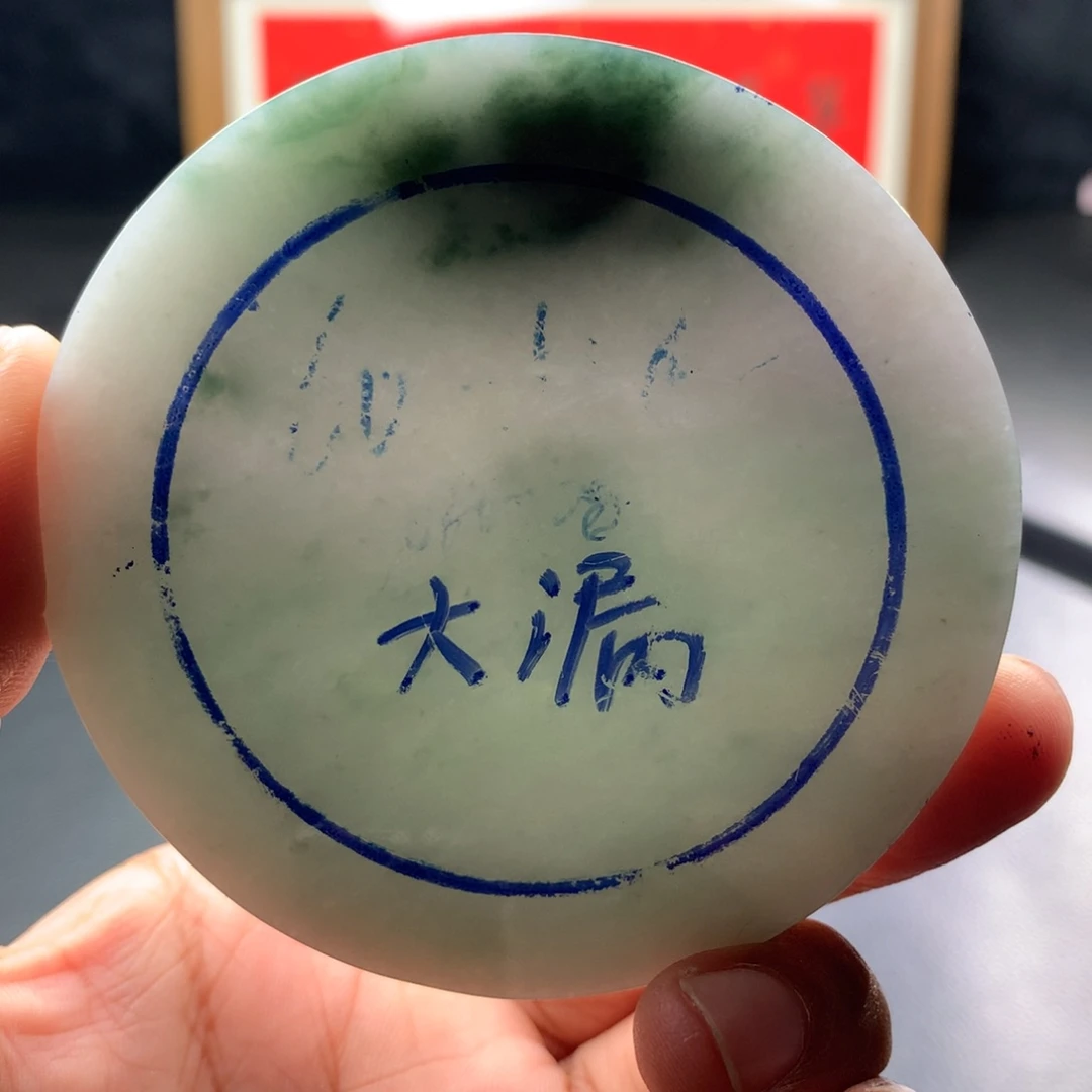 定制翡翠未镶嵌翡翠50-61圈口