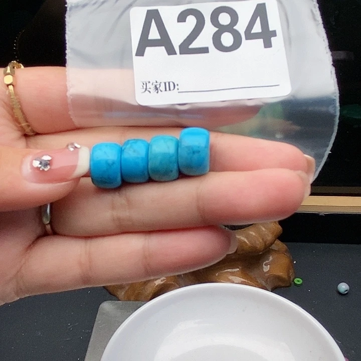 空竹福利，专享888