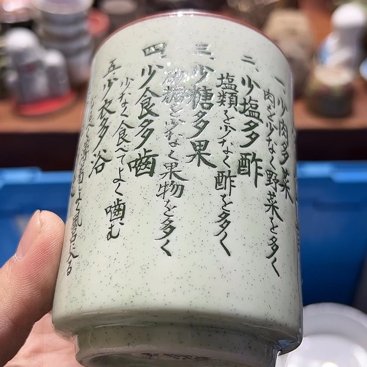 瓷片4444444444444444