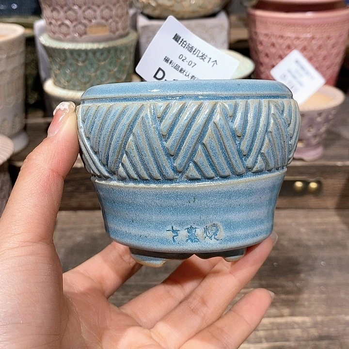 七里烧花盆2-7-170口径6