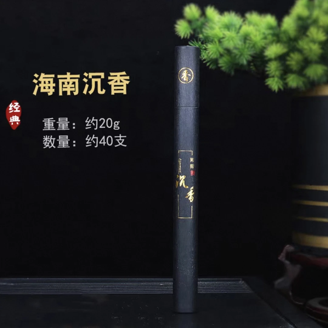 海南沉香线香(拍 5 单优先发)
