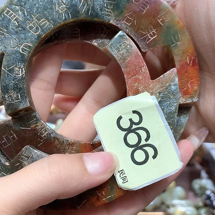 如***义和田玉未镶嵌颈饰