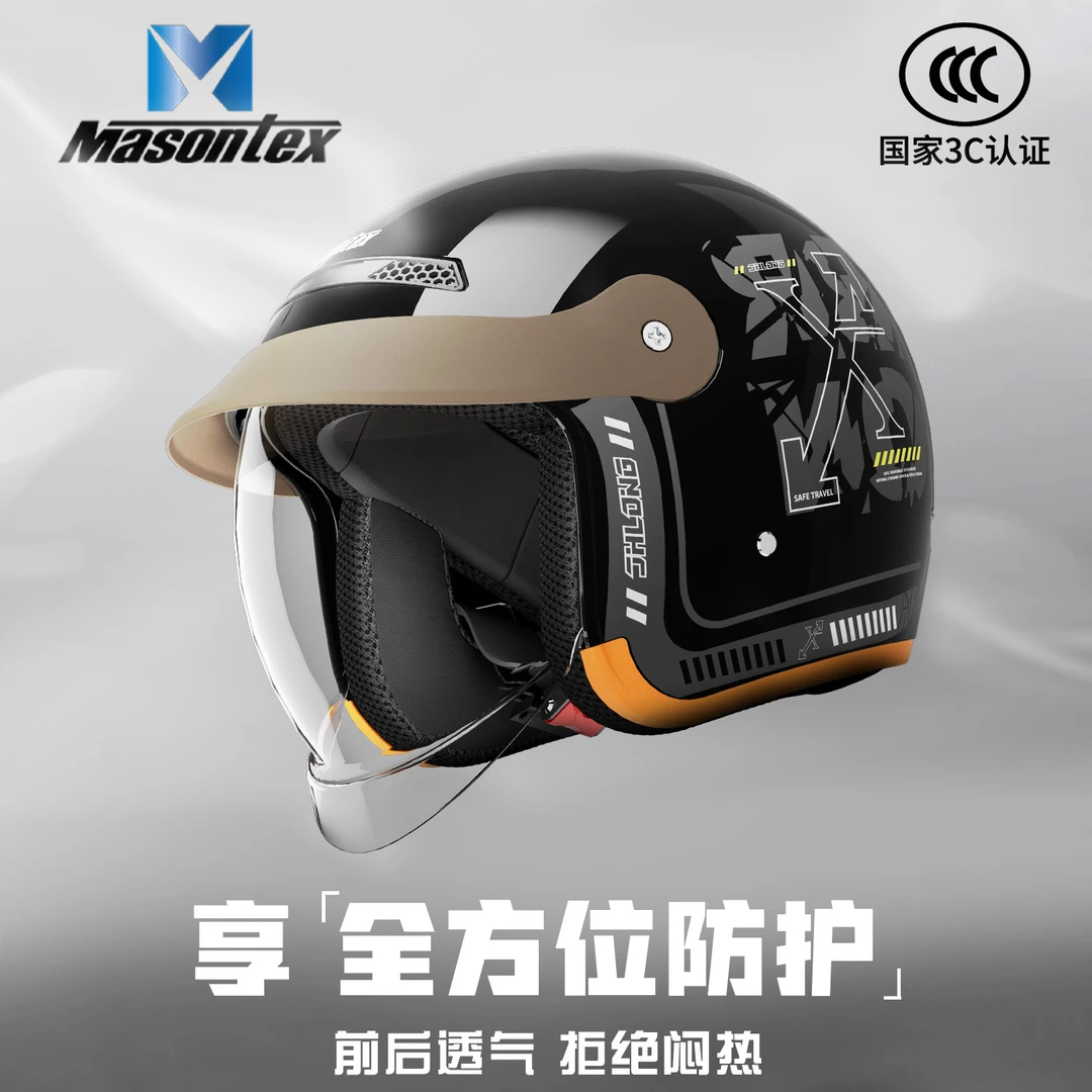 摩爵仕新国标3C认证电动车头盔包裹防护更全面可拆卸坚固女款硬核