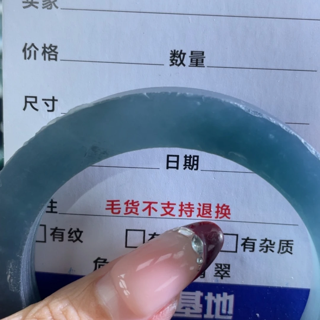 【闪购商品】定制翡翠手镯未镶嵌心****涯7848手镯