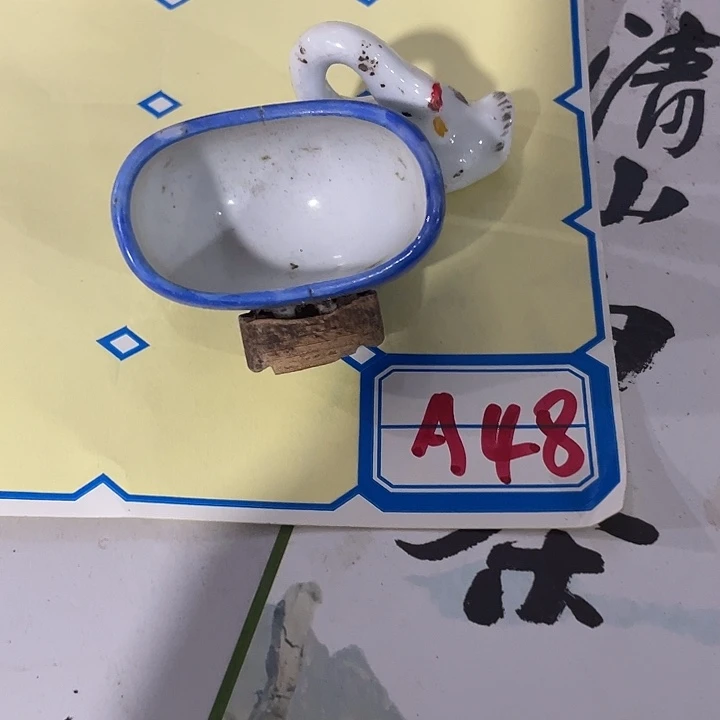 香榧木高**市民俗文化研究
