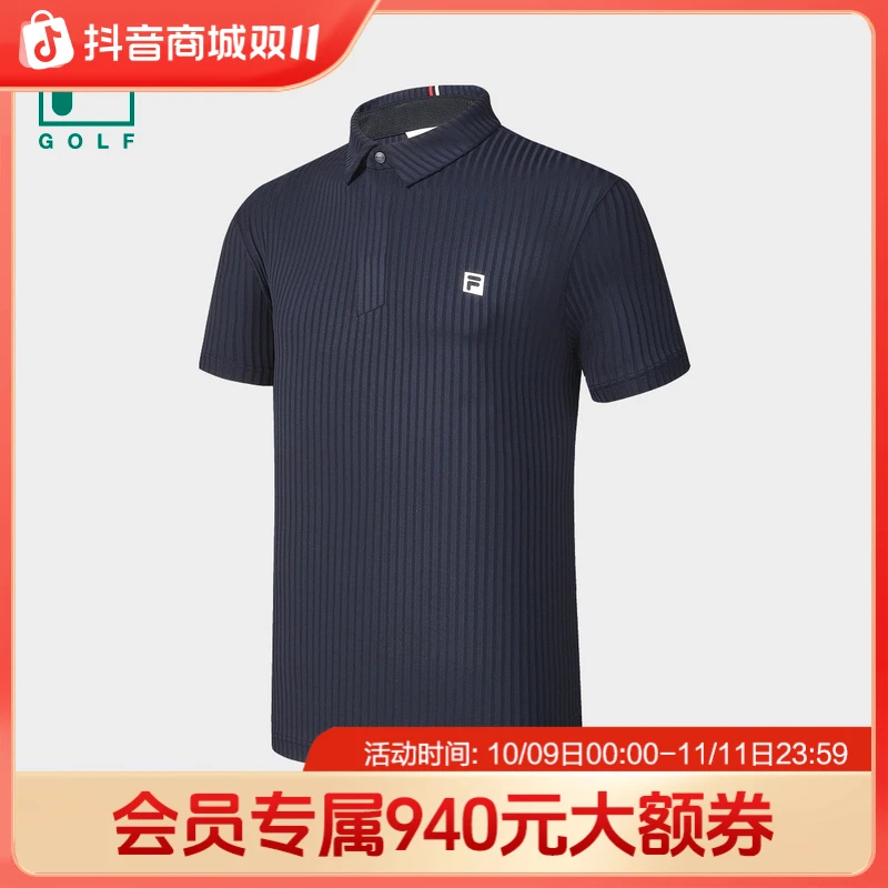 FILA斐乐旗舰男装POLO衫商务T恤高尔夫莱卡高弹力短袖A51M525102A