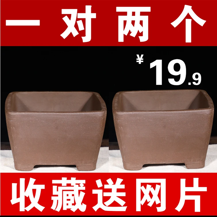 紫砂花盆大口径四方花盆特大号六角种树花盆户外庭院陶瓷花盆特价