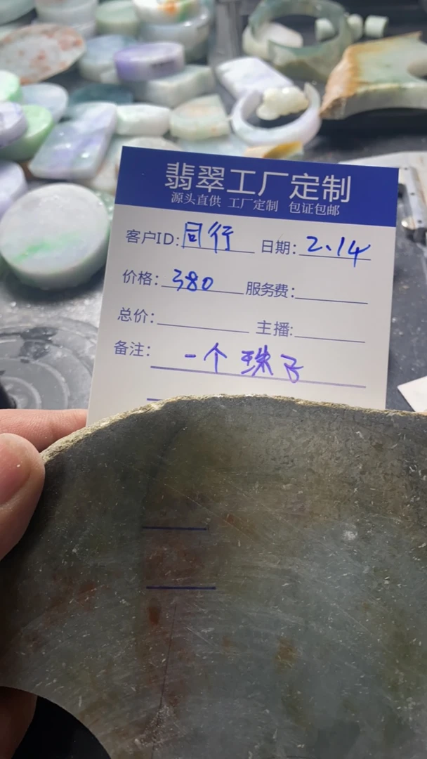 纯天然缅甸翡翠手镯定制链接