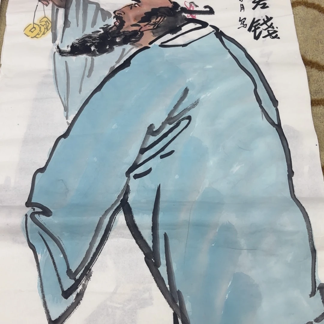 国画郝京四尺三开人物