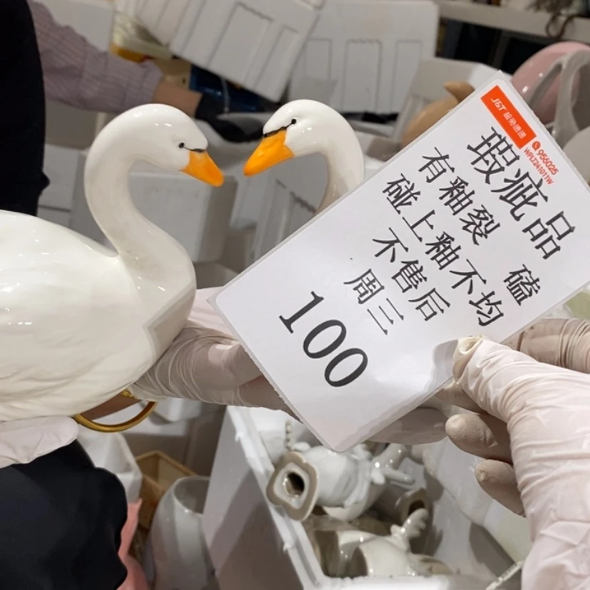 【闪购商品】摆件子*陶瓷摆件瑕疵特卖