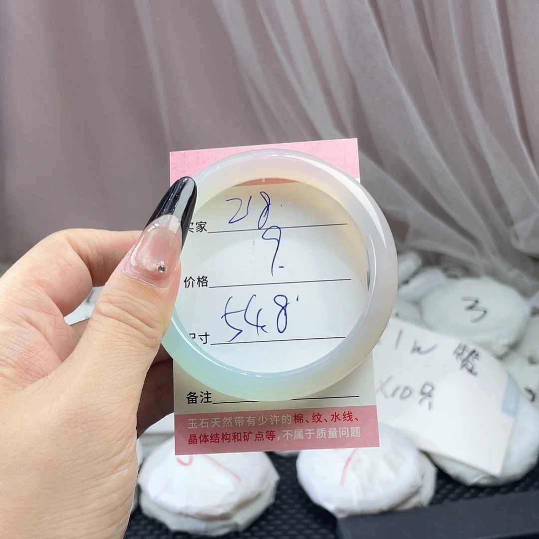 玛瑙/玉髓未镶嵌手镯218