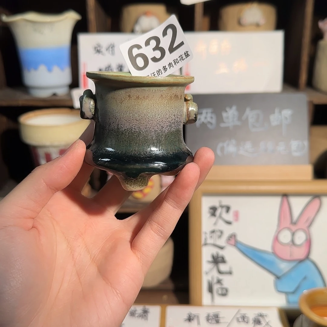632!口4 默认微瑕 五搭一