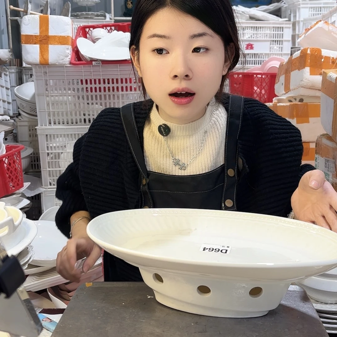 盘工厂库存微瑕产品D244两件套