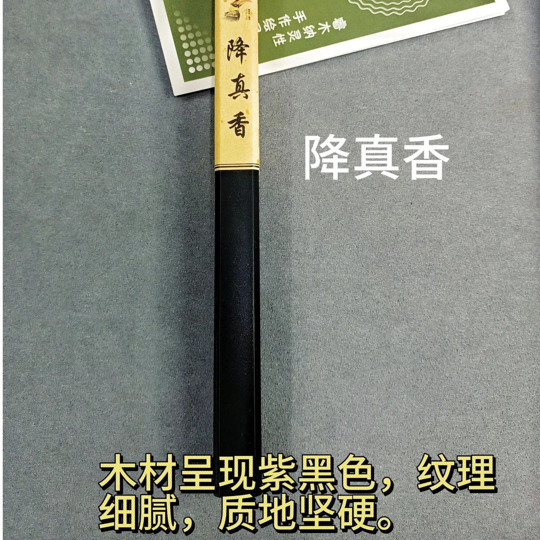 木犀鸟手作降真香线香制品