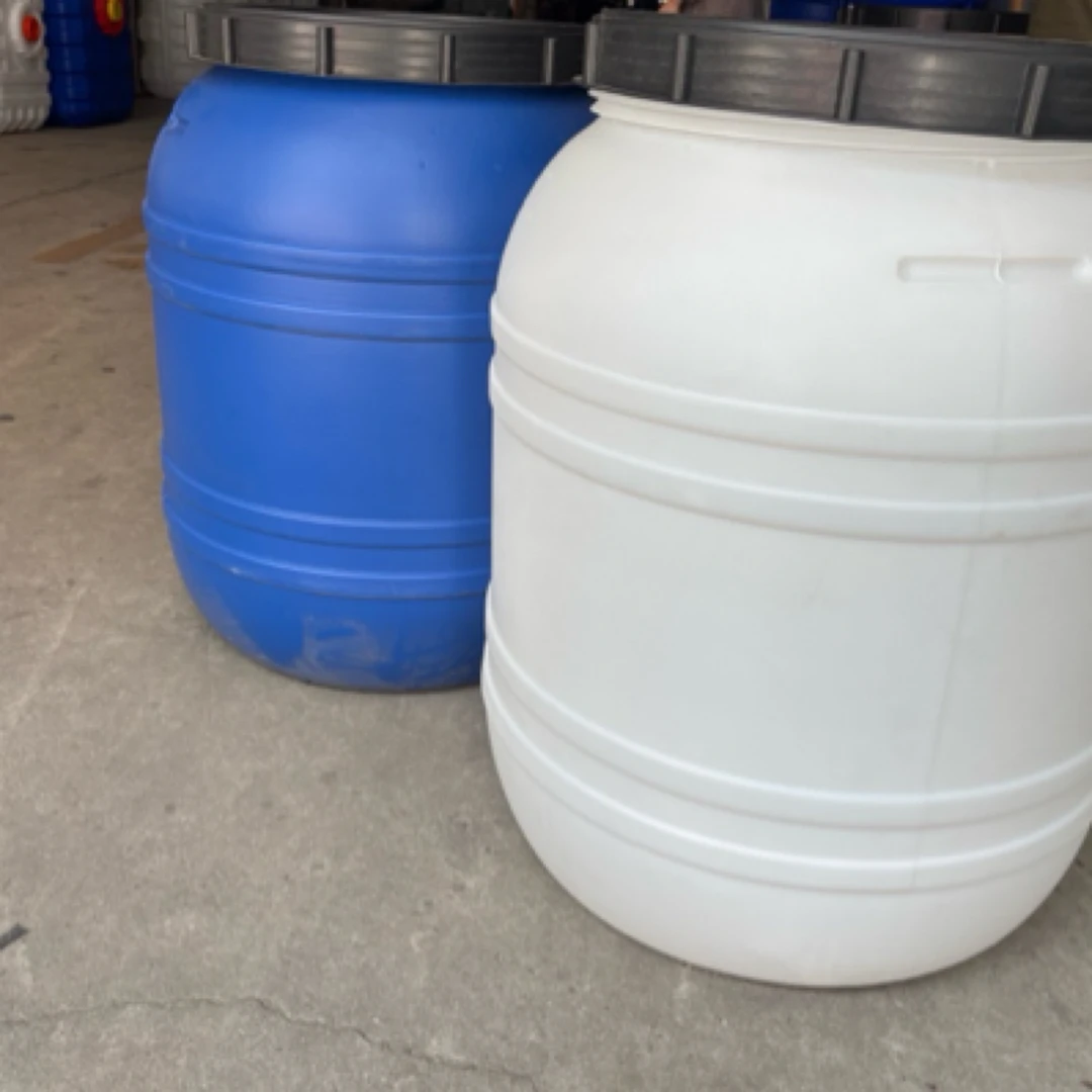 150升300斤塑料桶水桶圆桶发酵桶